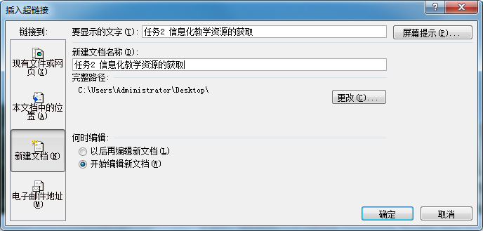 C:\Users\Administrator\Desktop\上传图片\3-8-13.png