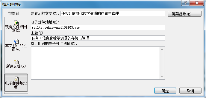 C:\Users\Administrator\Desktop\上传图片\3-8-14.png