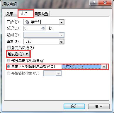 C:\Users\Administrator\Desktop\上传图片\3-8-20.jpg