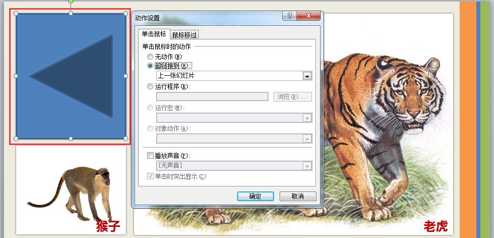 C:\Users\Administrator\Desktop\上传图片\3-8-23.jpg