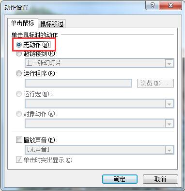 C:\Users\Administrator\Desktop\上传图片\3-8-24.jpg