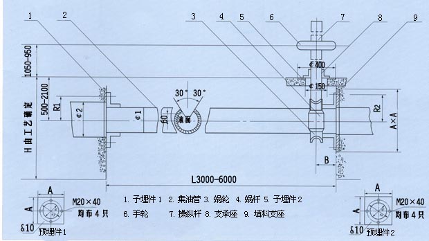 集油管.jpg